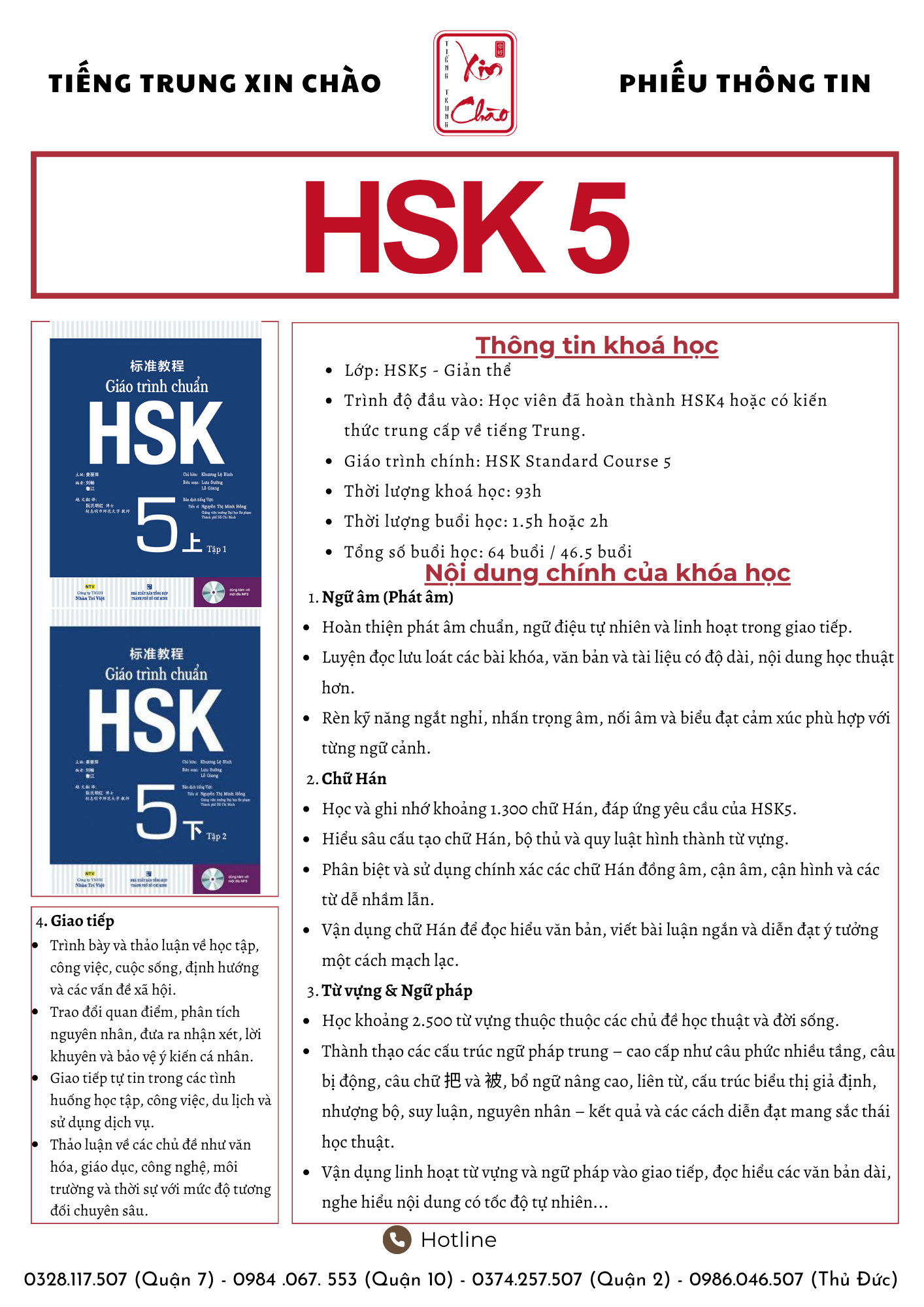 Phiếu thông tin khóa học HSK5 - trang 1