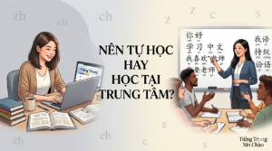 Nên tự học hay học tiếng Trung tại trung tâm