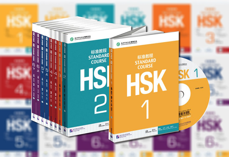 Bộ giáo trình HSK 2.0