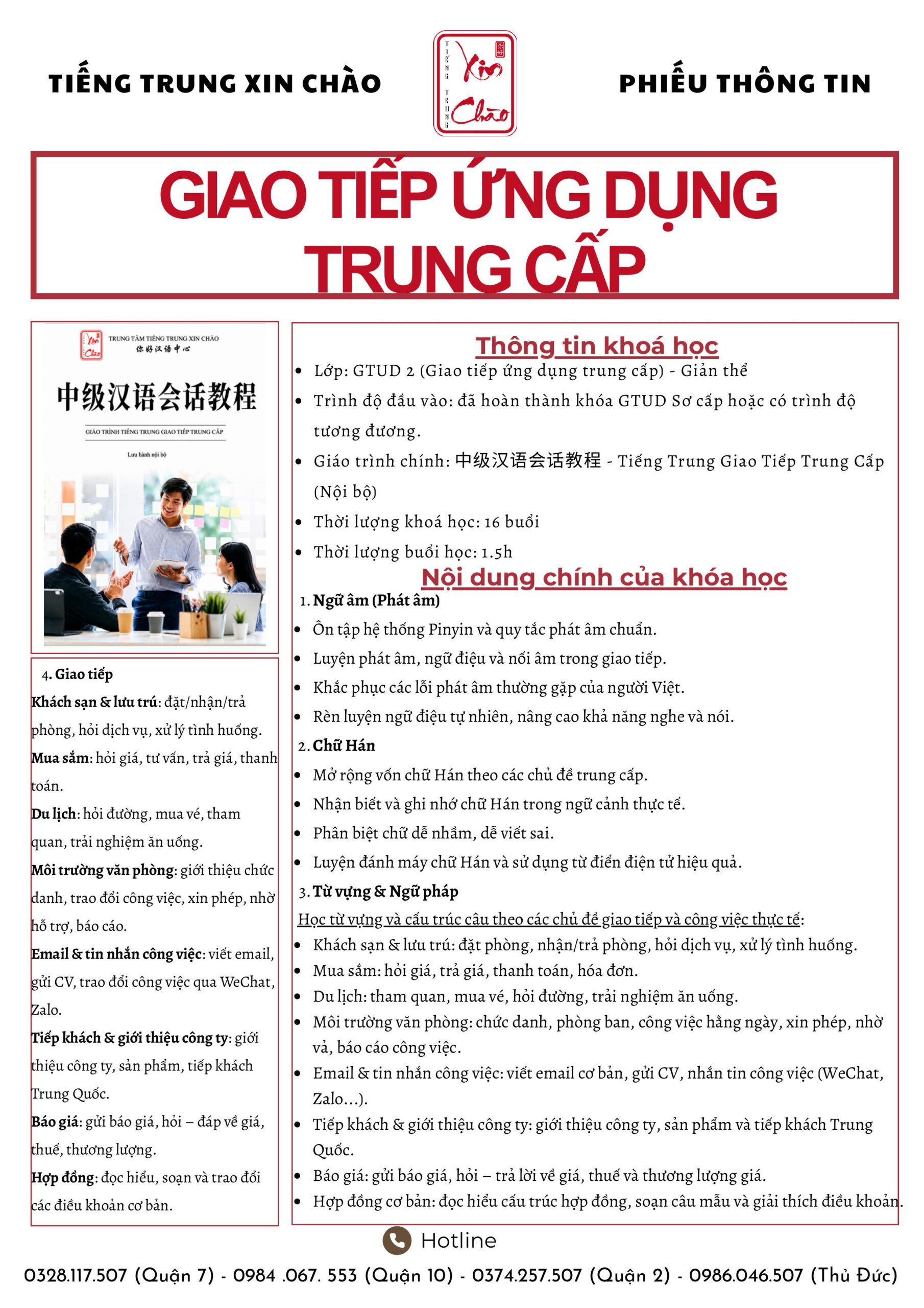 Phiếu thông tin Khóa Giao Tiếp Trung Cấp - trang 1