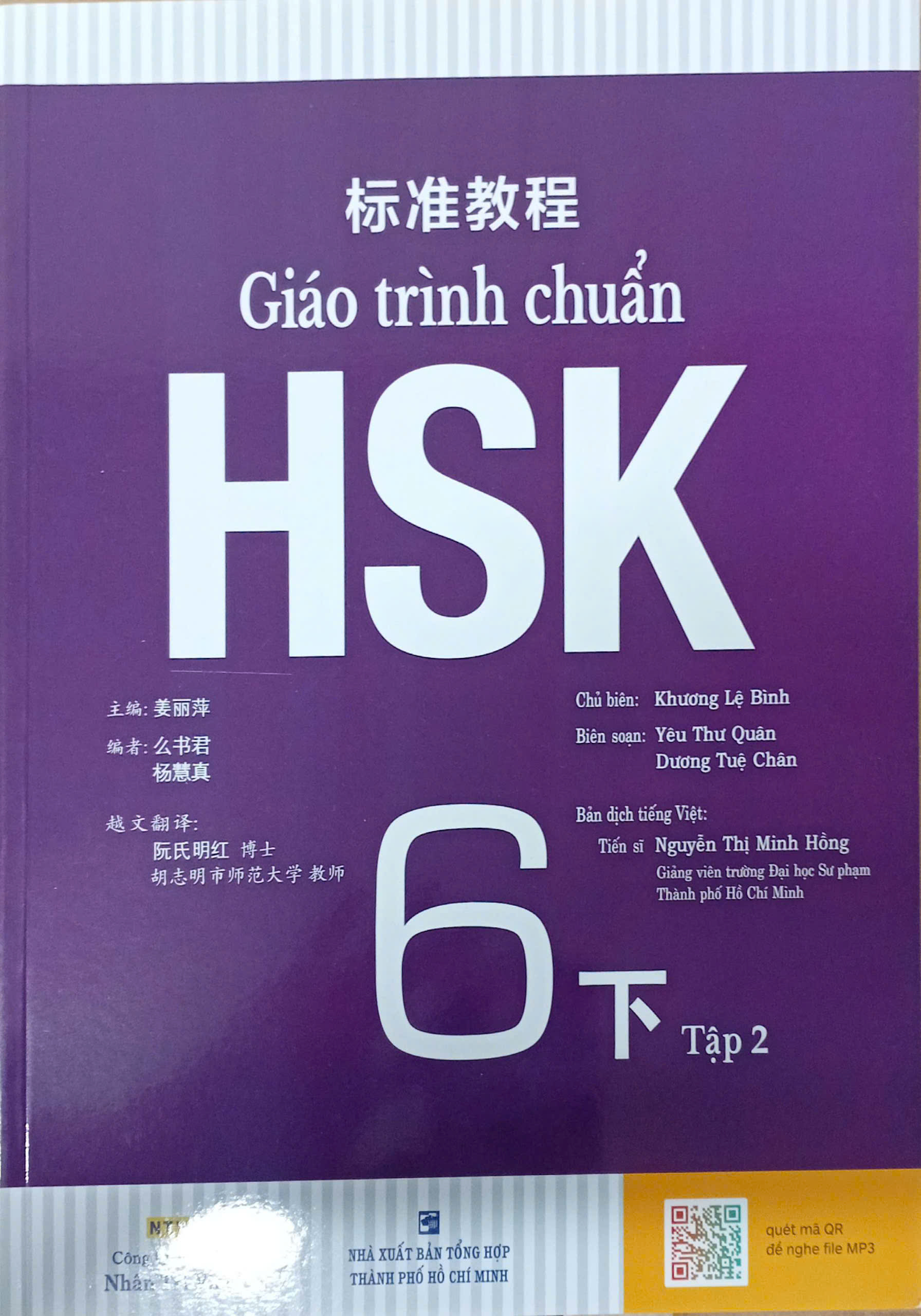 Giáo trình HSK 6 3.0