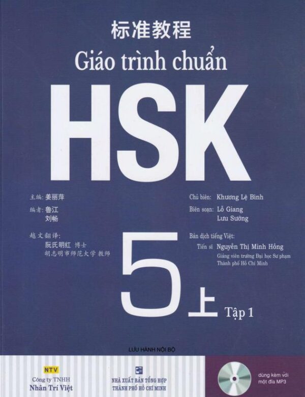 Giáo trình HSK 5 3.0