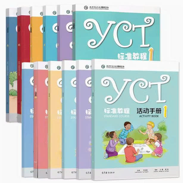 Bộ sách YCT
