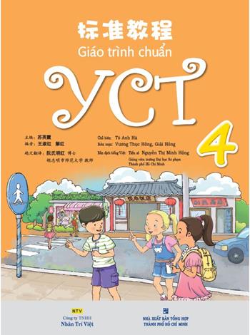 Giáo trình YCT 4