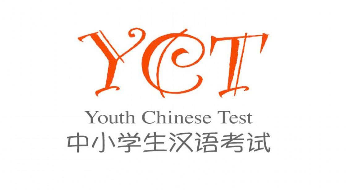 Logo YCT - Youth Chinese Test